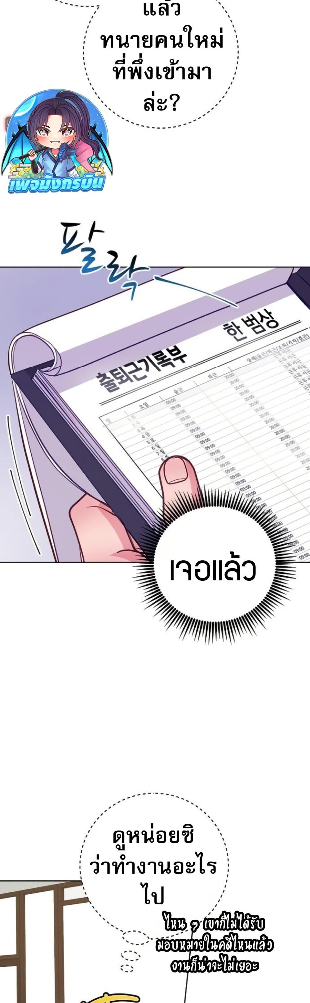 Manga-lc-com อ่านมังงะ อ่านการ์ตูน ออนไลน์ ฟรี An Extraordinary Lawyer’s Subspace ตอนที่ 1 2 3 4 5 6 7 8 9 10 11 12 13 14 ฟรี ไม่มีโฆษณา Manga-lc - อ่าน มังงะ อ่าน การ์ตูน ออนไลน์ อ่านมังงะ ฟรี