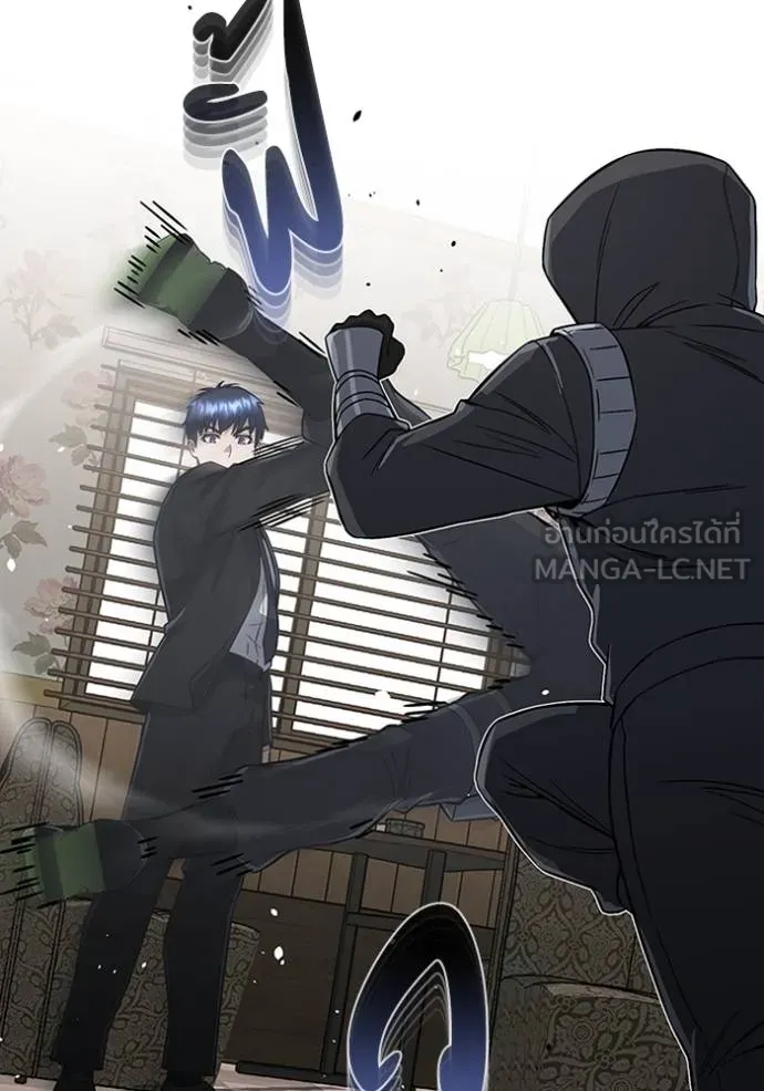 อัจฉริยะนอกคอก ตอนที่ 99 รูปที่ 131