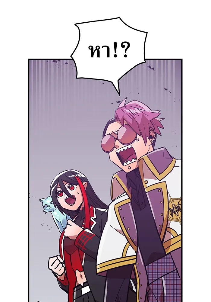 เพลเยอร์เลือดเทวะ ตอนที่ 21 ความตายอันธการ ① รูปที่ 158