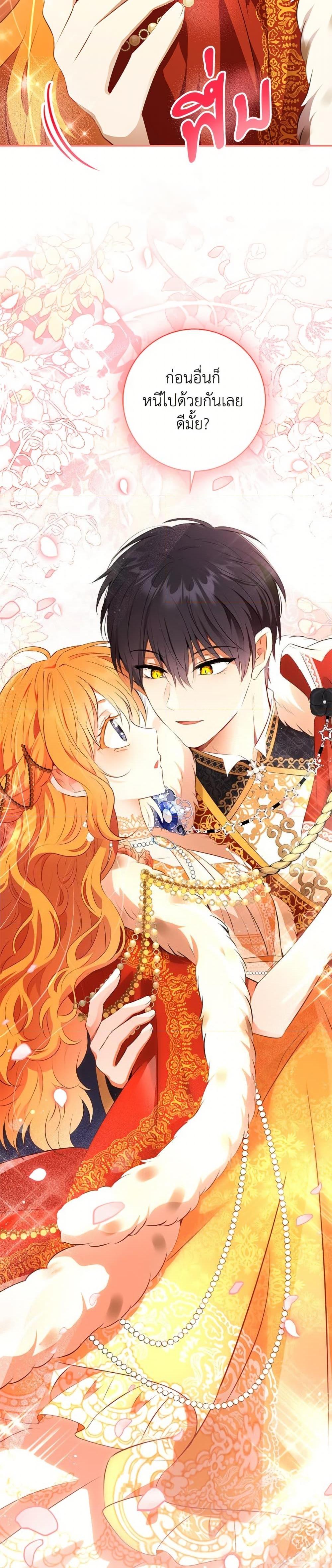 Manga-lc-com อ่านมังงะ อ่านการ์ตูน ออนไลน์ ฟรี Baby Squirrel Is Good at Everything ตอนที่ 1 2 3 4 5 6 7 8 9 10 11 12 13 14 ฟรี ไม่มีโฆษณา Manga-lc - อ่าน มังงะ อ่าน การ์ตูน ออนไลน์ อ่านมังงะ ฟรี