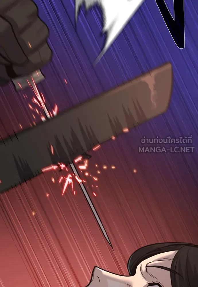 มือพิพากษา ตอนที่ 44 รูปที่ 15