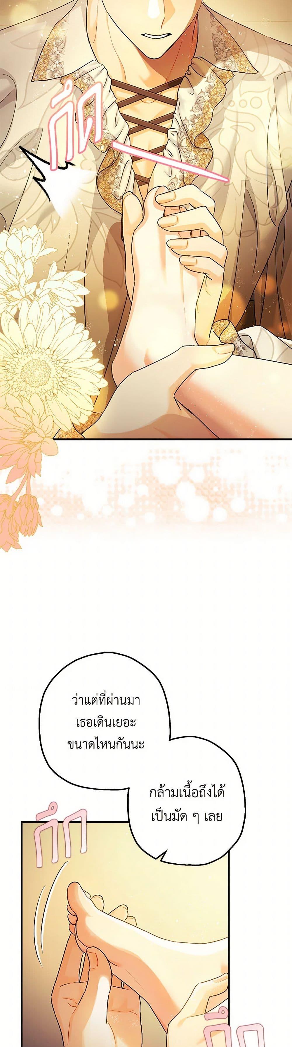 Manga-lc-com อ่านมังงะ อ่านการ์ตูน ออนไลน์ ฟรี The Tyrant’s Tranquilizer ตอนที่ 1 2 3 4 5 6 7 8 9 10 11 12 13 14 ฟรี ไม่มีโฆษณา Manga-lc - อ่าน มังงะ อ่าน การ์ตูน ออนไลน์ อ่านมังงะ ฟรี