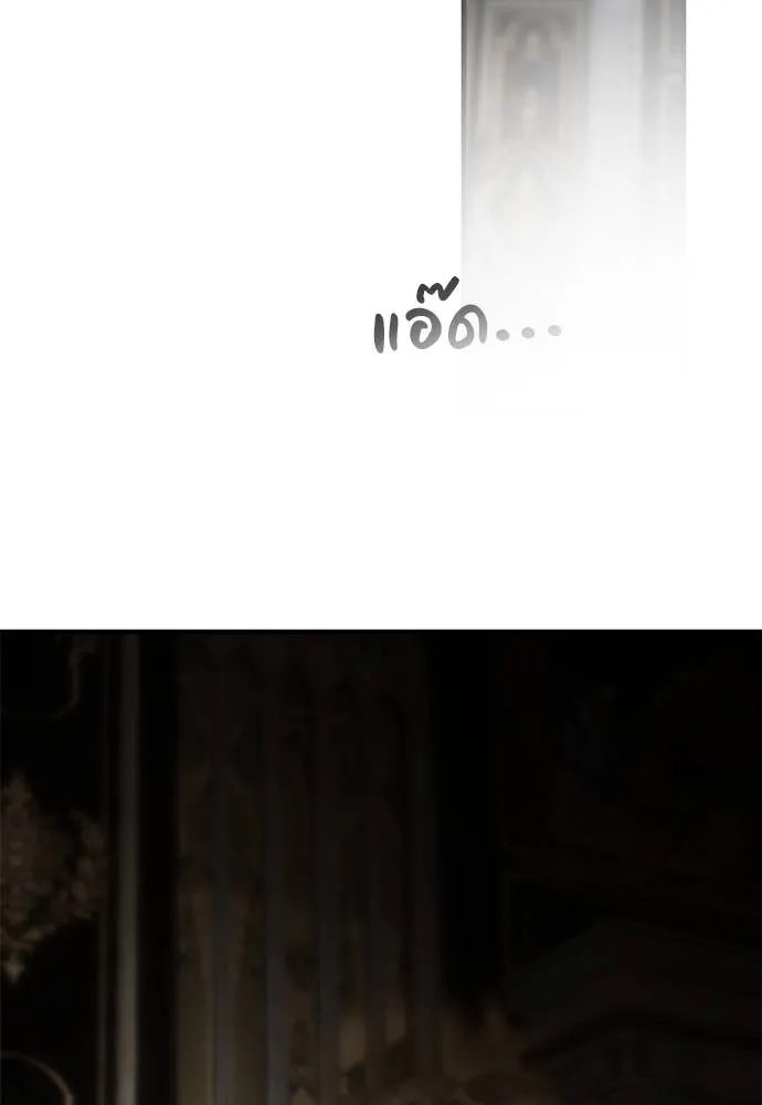 Undercover Chaebol ตอนที่ 93 รูปที่ 163