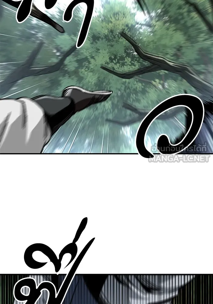 คุณปู่จอมยุทธกับหลานสาวสุดแกร่ง ตอนที่ 44 รูปที่ 123