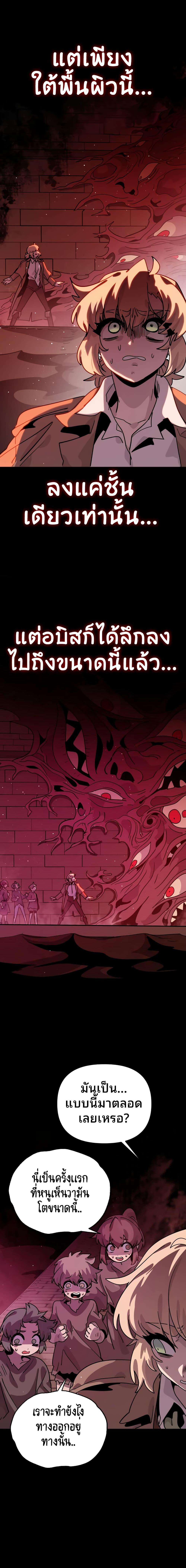 Manga-lc-com อ่านมังงะ อ่านการ์ตูน ออนไลน์ ฟรี The Second Life Is a Healing Life ตอนที่ 1 2 3 4 5 6 7 8 9 10 11 12 13 14 ฟรี ไม่มีโฆษณา Manga-lc - อ่าน มังงะ อ่าน การ์ตูน ออนไลน์ อ่านมังงะ ฟรี