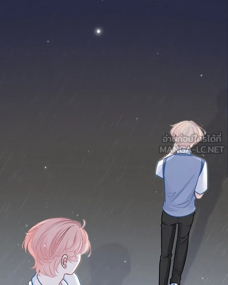 ฤดูฝนของฉันกับนาย ตอนที่ 20 ขอโทษนะ รูปที่ 87