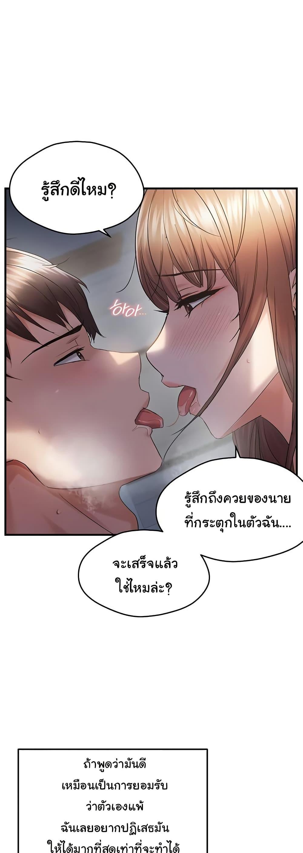 Doujin-Lc- อ่าน โดจิน มังฮวา เกาหลี ญี่ปุ่น จีน แปลไทย Disciplining the Top Delinquent Bitch ตอนที่ 1 2 3 4 5 6 7 8 9 10 11 12 13 14 ฟรี ไม่มีโฆษณา อ่าน โดจิน Manhwa เกาหลี ญี่ปุ่น จีน เรามีครบ คัดมาให้เน้นๆ โดจิน 18+ รับประกันความฟินโดย  Doujin Lc