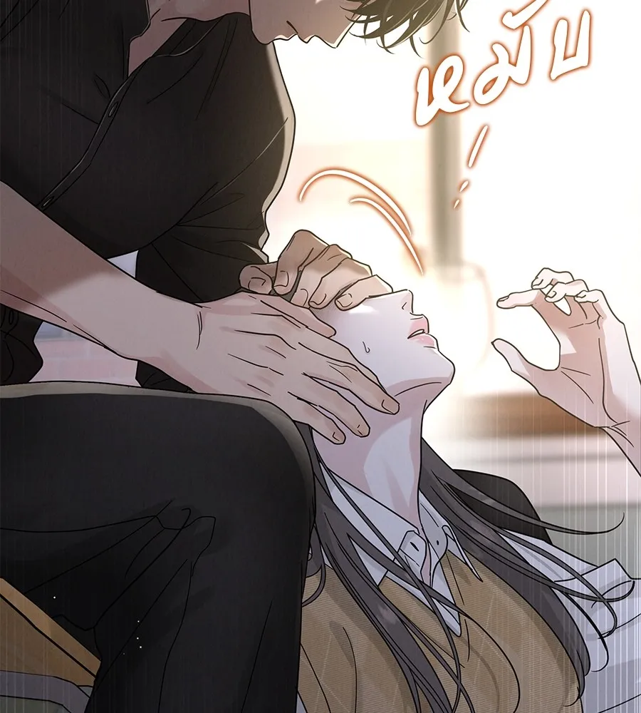 รักหลอกหยอกแฟนเก่า ตอนที่ 13 รูปที่ 71