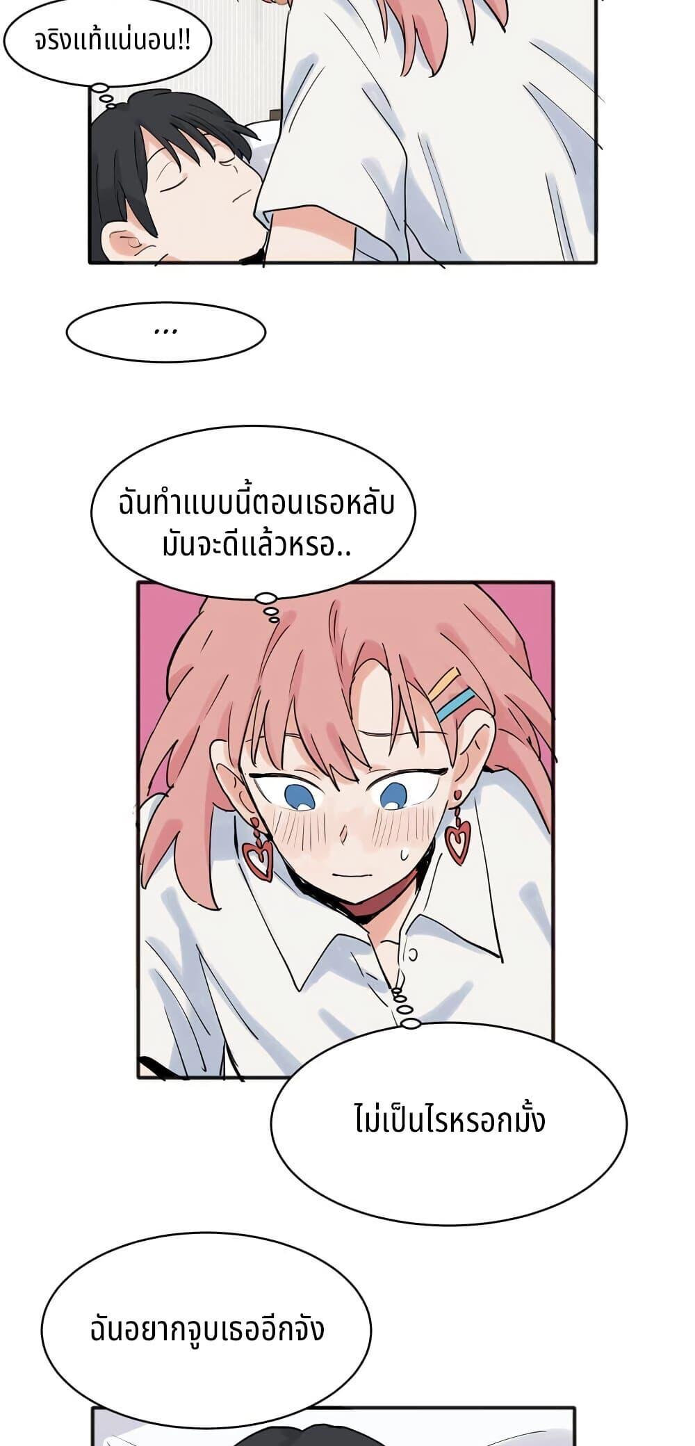 Manga-lc-com อ่านมังงะ อ่านการ์ตูน ออนไลน์ ฟรี That Time I Was Blackmailed By the Class’s Green Tea Bitch ตอนที่ 1 2 3 4 5 6 7 8 9 10 11 12 13 14 ฟรี ไม่มีโฆษณา Manga-lc - อ่าน มังงะ อ่าน การ์ตูน ออนไลน์ อ่านมังงะ ฟรี