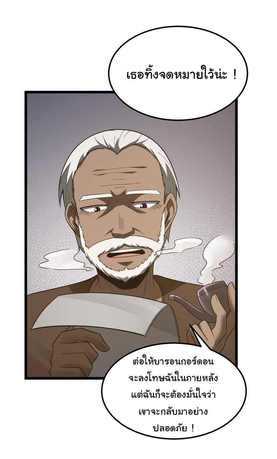Manga-lc-com อ่านมังงะ อ่านการ์ตูน ออนไลน์ ฟรี This Hero is a Money Supremacist ตอนที่ 1 2 3 4 5 6 7 8 9 10 11 12 13 14 ฟรี ไม่มีโฆษณา Manga-lc - อ่าน มังงะ อ่าน การ์ตูน ออนไลน์ อ่านมังงะ ฟรี