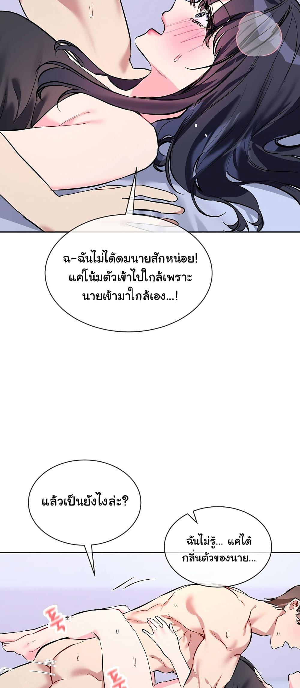 Doujin-Lc- อ่าน โดจิน มังฮวา เกาหลี ญี่ปุ่น จีน แปลไทย I Wanna OO You! ตอนที่ 1 2 3 4 5 6 7 8 9 10 11 12 13 14 ฟรี ไม่มีโฆษณา อ่าน โดจิน Manhwa เกาหลี ญี่ปุ่น จีน เรามีครบ คัดมาให้เน้นๆ โดจิน 18+ รับประกันความฟินโดย  Doujin Lc