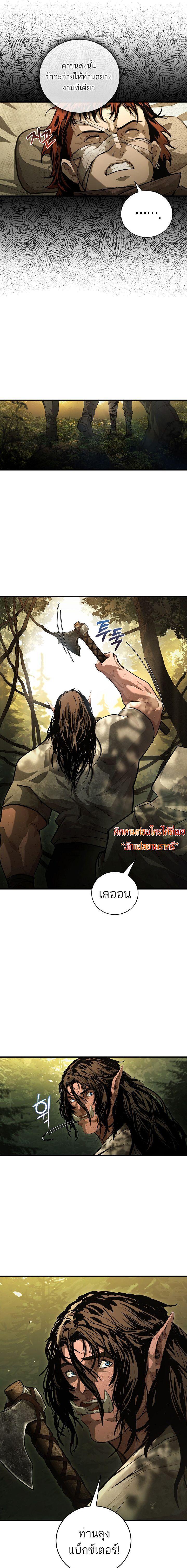Manga-lc-com อ่านมังงะ อ่านการ์ตูน ออนไลน์ ฟรี Half Blood ตอนที่ 1 2 3 4 5 6 7 8 9 10 11 12 13 14 ฟรี ไม่มีโฆษณา Manga-lc - อ่าน มังงะ อ่าน การ์ตูน ออนไลน์ อ่านมังงะ ฟรี
