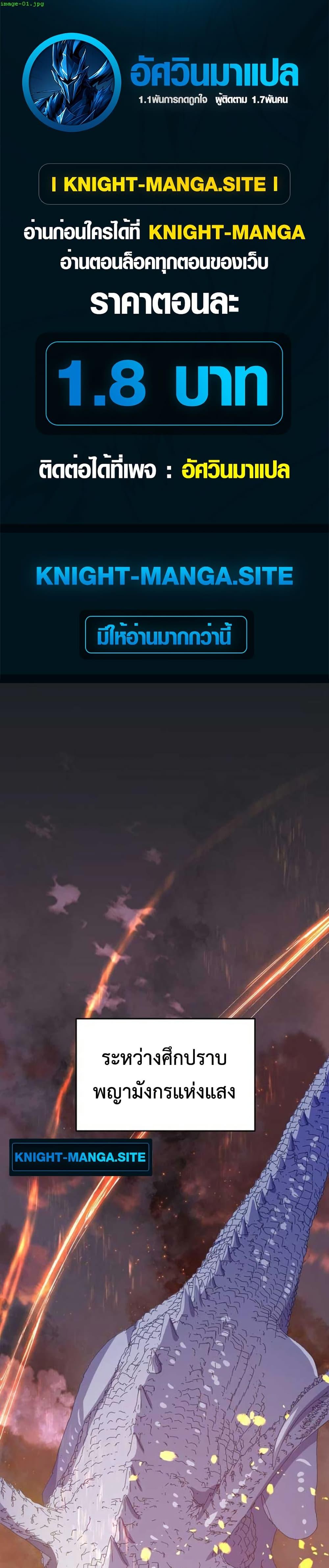 Manga-lc-com อ่านมังงะ อ่านการ์ตูน ออนไลน์ ฟรี My Childhood Friends Are trying to Kill Me ตอนที่ 1 2 3 4 5 6 7 8 9 10 11 12 13 14 ฟรี ไม่มีโฆษณา Manga-lc - อ่าน มังงะ อ่าน การ์ตูน ออนไลน์ อ่านมังงะ ฟรี