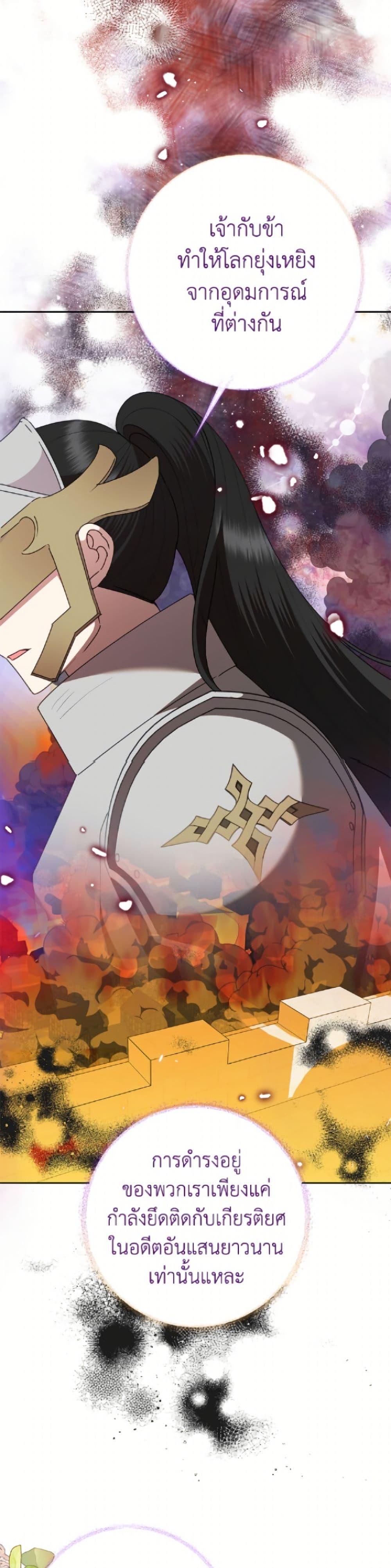 Manga-lc-com อ่านมังงะ อ่านการ์ตูน ออนไลน์ ฟรี Today the Villainess Has Fun Again ตอนที่ 1 2 3 4 5 6 7 8 9 10 11 12 13 14 ฟรี ไม่มีโฆษณา Manga-lc - อ่าน มังงะ อ่าน การ์ตูน ออนไลน์ อ่านมังงะ ฟรี