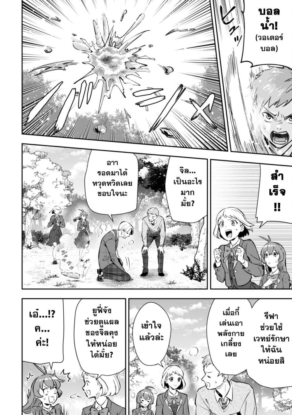 Manga-lc-com อ่านมังงะ อ่านการ์ตูน ออนไลน์ ฟรี Seijo Sama Ni Naritainoni Kogeki Maho Shika Tsukaenai Ndesukedo! ตอนที่ 1 2 3 4 5 6 7 8 9 10 11 12 13 14 ฟรี ไม่มีโฆษณา Manga-lc - อ่าน มังงะ อ่าน การ์ตูน ออนไลน์ อ่านมังงะ ฟรี