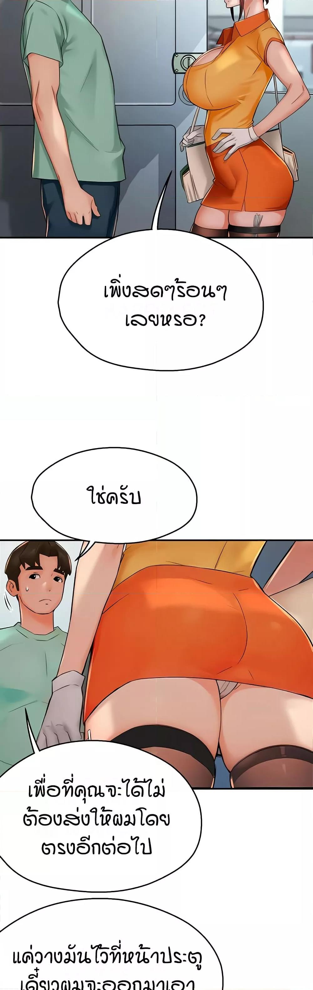 Doujin-Lc- อ่าน โดจิน มังฮวา เกาหลี ญี่ปุ่น จีน แปลไทย Yogurt Delivery Lady ตอนที่ 1 2 3 4 5 6 7 8 9 10 11 12 13 14 ฟรี ไม่มีโฆษณา อ่าน โดจิน Manhwa เกาหลี ญี่ปุ่น จีน เรามีครบ คัดมาให้เน้นๆ โดจิน 18+ รับประกันความฟินโดย  Doujin Lc