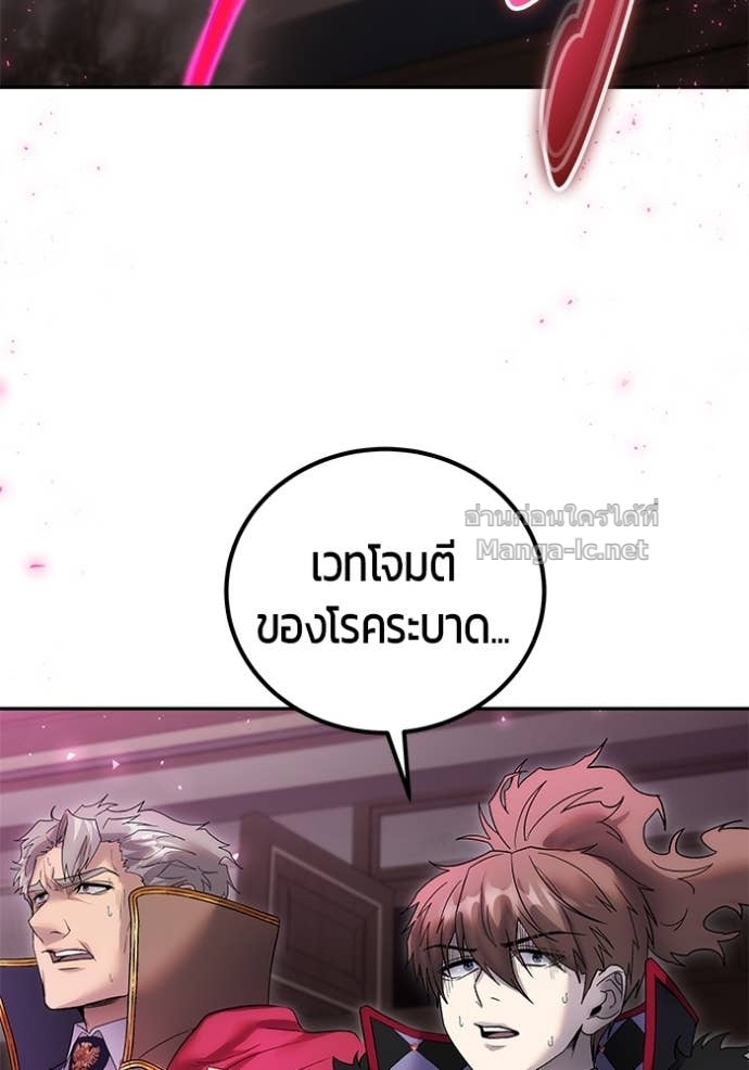 Doujin-Lc- อ่าน โดจิน มังฮวา เกาหลี ญี่ปุ่น จีน แปลไทย แกร่งเกินผู้กล้า แต่ซ่าไม่ได้ ตอนที่ 1 2 3 4 5 6 7 8 9 10 11 12 13 14 ฟรี ไม่มีโฆษณา อ่าน โดจิน Manhwa เกาหลี ญี่ปุ่น จีน เรามีครบ คัดมาให้เน้นๆ โดจิน 18+ รับประกันความฟินโดย Doujin Lc