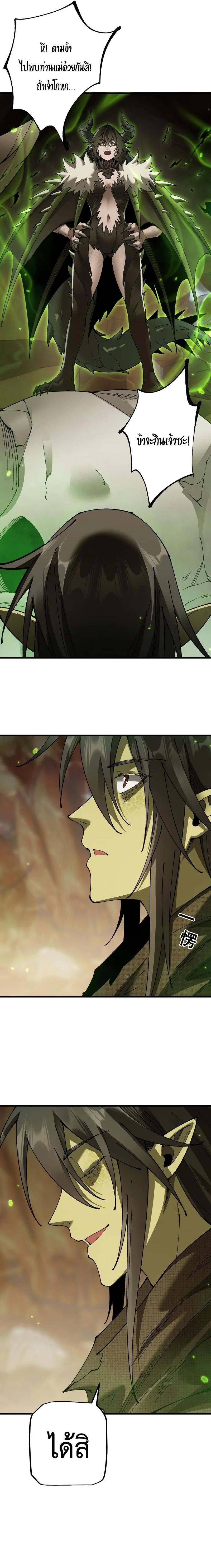 Manga-lc-com อ่านมังงะ อ่านการ์ตูน ออนไลน์ ฟรี From Goblin to Goblin God ตอนที่ 1 2 3 4 5 6 7 8 9 10 11 12 13 14 ฟรี ไม่มีโฆษณา Manga-lc - อ่าน มังงะ อ่าน การ์ตูน ออนไลน์ อ่านมังงะ ฟรี