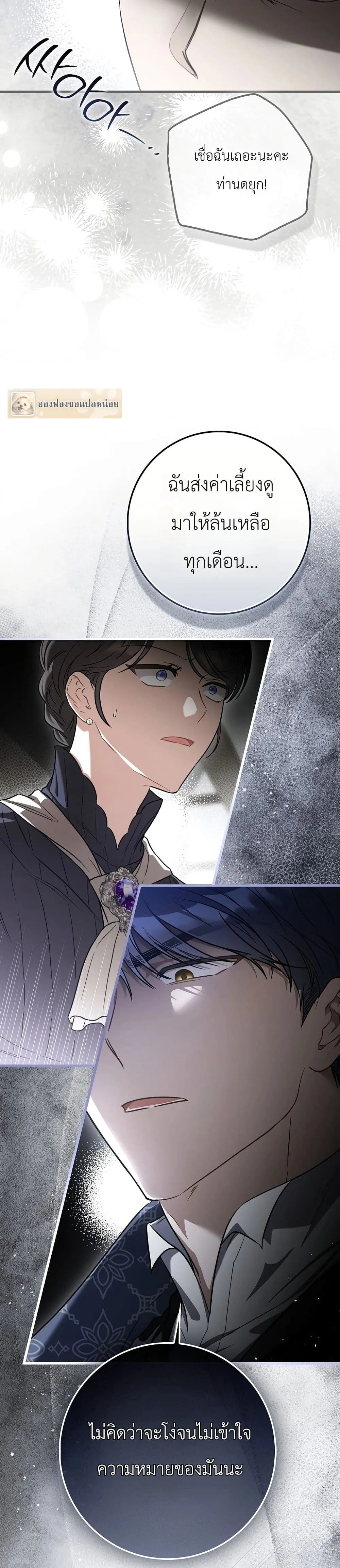 Manga-lc-com อ่านมังงะ อ่านการ์ตูน ออนไลน์ ฟรี The Baby Sprout Blooming in the Villainous Duke’s Family ตอนที่ 1 2 3 4 5 6 7 8 9 10 11 12 13 14 ฟรี ไม่มีโฆษณา Manga-lc - อ่าน มังงะ อ่าน การ์ตูน ออนไลน์ อ่านมังงะ ฟรี