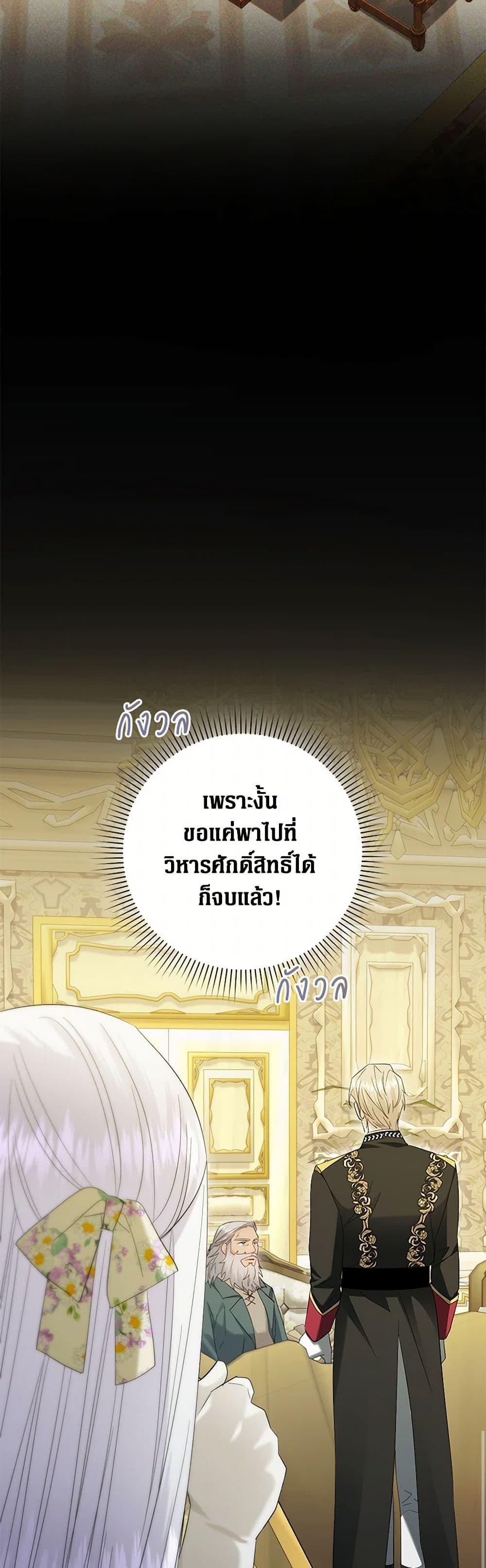 Manga-lc-com อ่านมังงะ อ่านการ์ตูน ออนไลน์ ฟรี The Hero’s Ready to Retire ตอนที่ 1 2 3 4 5 6 7 8 9 10 11 12 13 14 ฟรี ไม่มีโฆษณา Manga-lc - อ่าน มังงะ อ่าน การ์ตูน ออนไลน์ อ่านมังงะ ฟรี