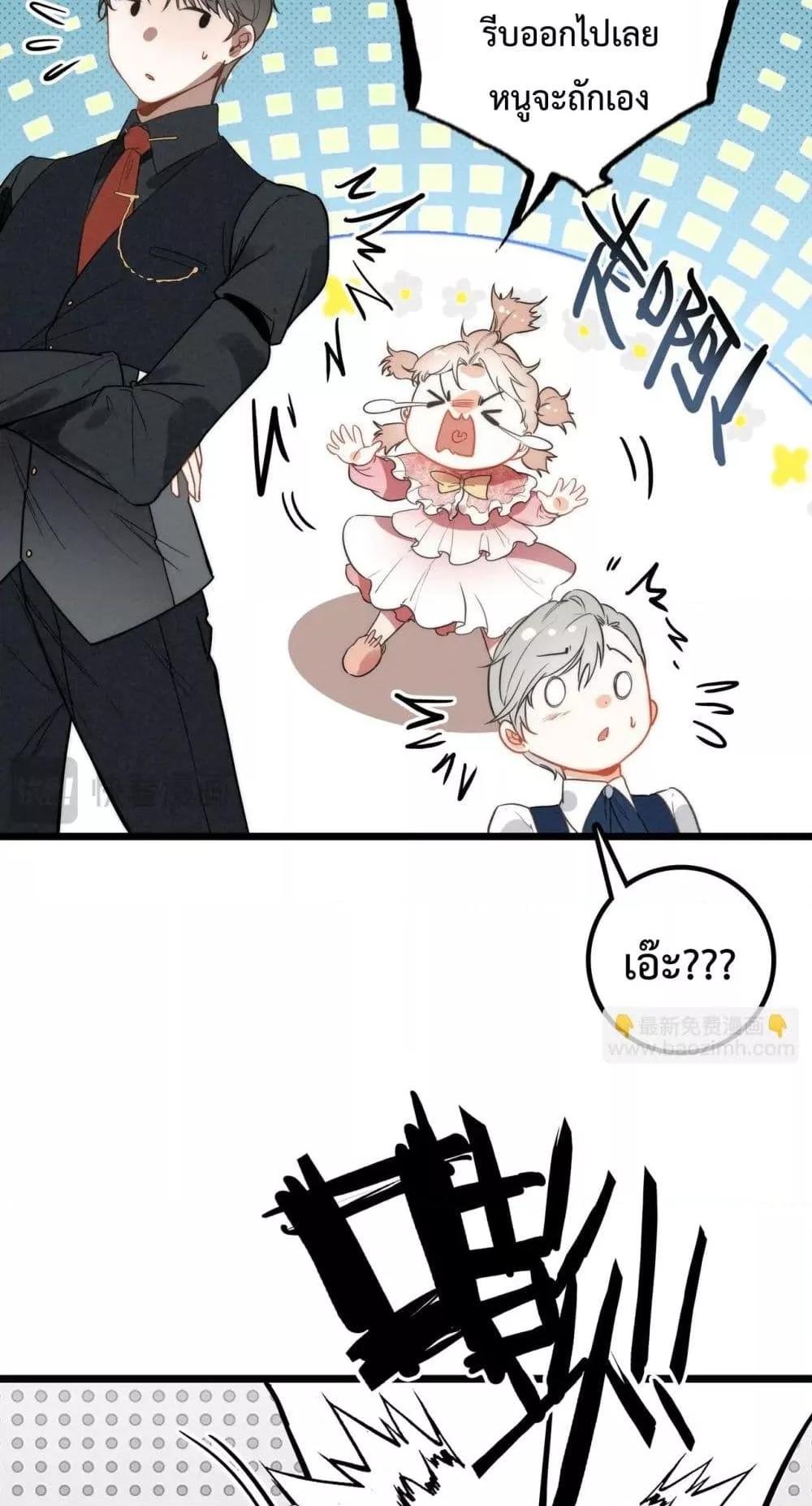 Manga-lc-com อ่านมังงะ อ่านการ์ตูน ออนไลน์ ฟรี WhenIBecamea ตอนที่ 1 2 3 4 5 6 7 8 9 10 11 12 13 14 ฟรี ไม่มีโฆษณา Manga-lc - อ่าน มังงะ อ่าน การ์ตูน ออนไลน์ อ่านมังงะ ฟรี