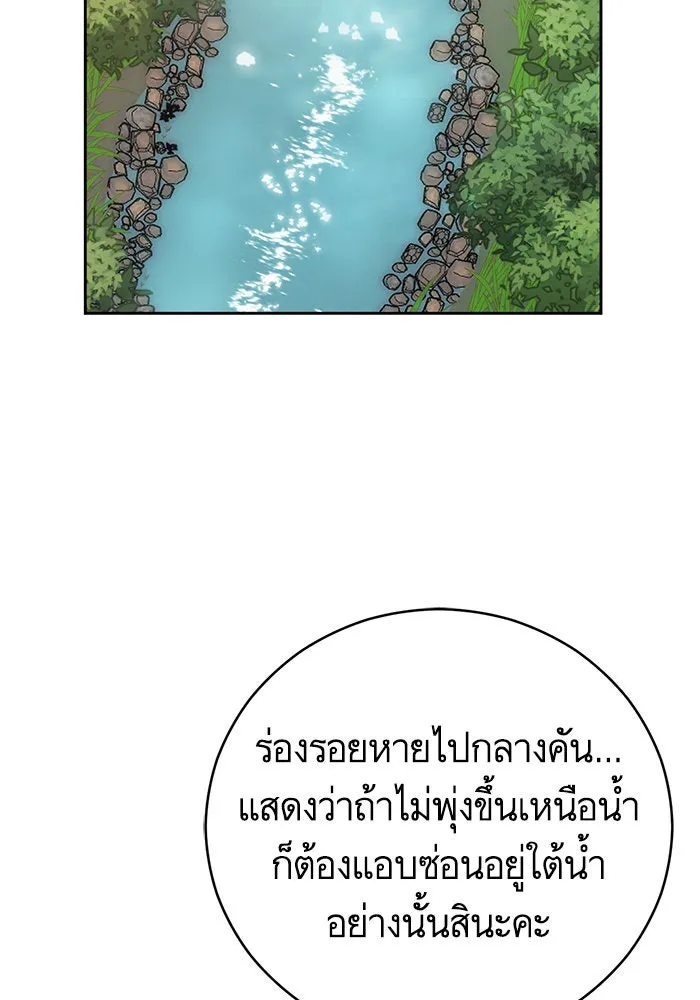 บุตรีดยุกขอไม่แต่งงานbrกับหนุ่มในฝัน ตอนที่ 38 รูปที่ 67