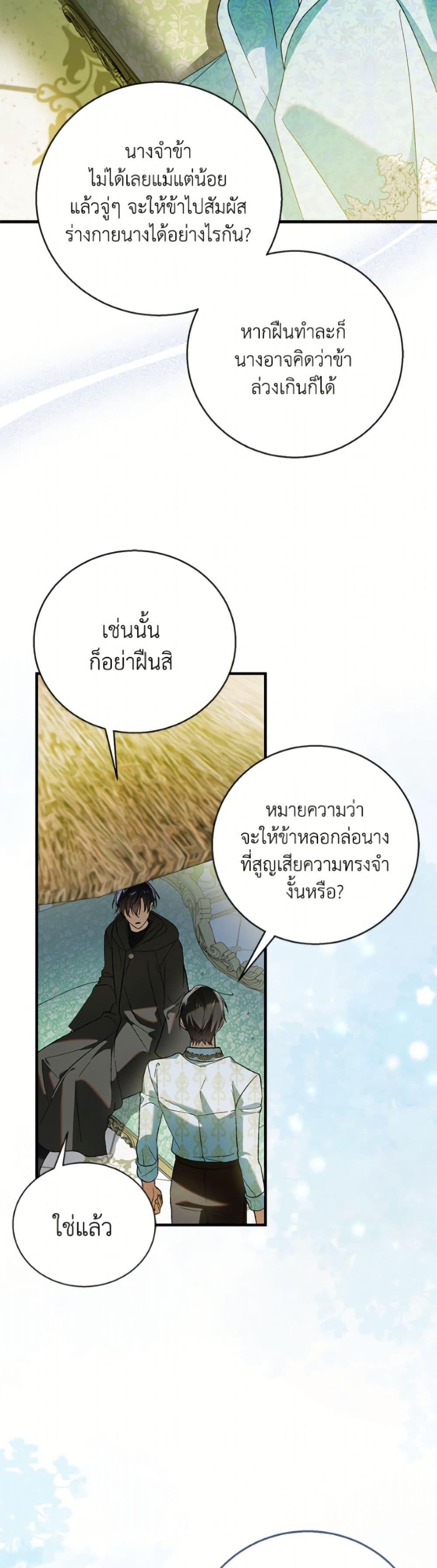 Manga-lc-com อ่านมังงะ อ่านการ์ตูน ออนไลน์ ฟรี A Way to Protect the Lovable You ตอนที่ 1 2 3 4 5 6 7 8 9 10 11 12 13 14 ฟรี ไม่มีโฆษณา Manga-lc - อ่าน มังงะ อ่าน การ์ตูน ออนไลน์ อ่านมังงะ ฟรี