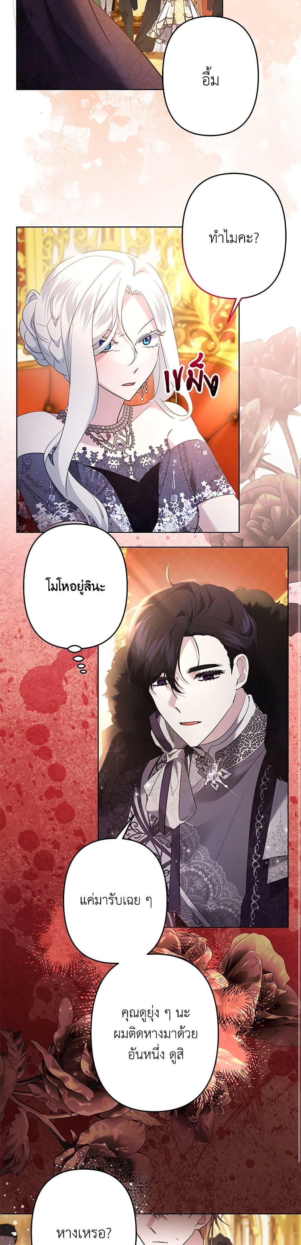 Manga-lc-com อ่านมังงะ อ่านการ์ตูน ออนไลน์ ฟรี I Need to Raise My Sister Right ตอนที่ 1 2 3 4 5 6 7 8 9 10 11 12 13 14 ฟรี ไม่มีโฆษณา Manga-lc - อ่าน มังงะ อ่าน การ์ตูน ออนไลน์ อ่านมังงะ ฟรี