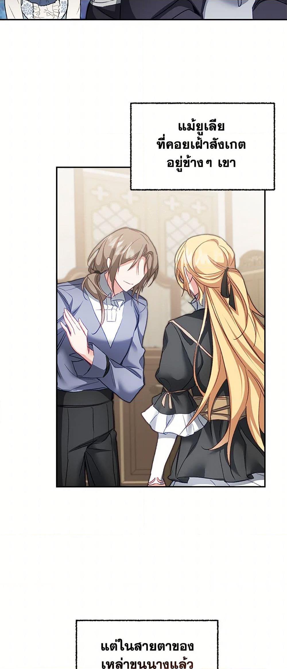 Manga-lc-com อ่านมังงะ อ่านการ์ตูน ออนไลน์ ฟรี I’ve Become the Villainous Empress of a Novel ตอนที่ 1 2 3 4 5 6 7 8 9 10 11 12 13 14 ฟรี ไม่มีโฆษณา Manga-lc - อ่าน มังงะ อ่าน การ์ตูน ออนไลน์ อ่านมังงะ ฟรี