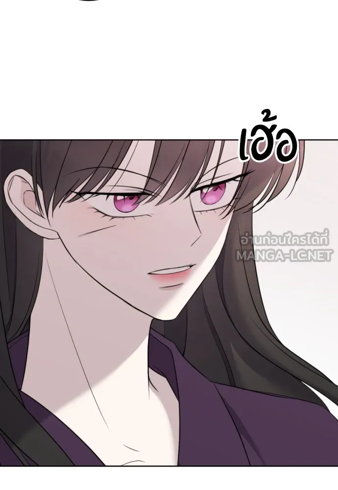 วิธีหนีตายจากนิยายโรคจิต ตอนที่ 6 รูปที่ 24