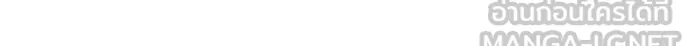 เลวฟาดเลว ตอนที่ 142 รูปที่ 123
