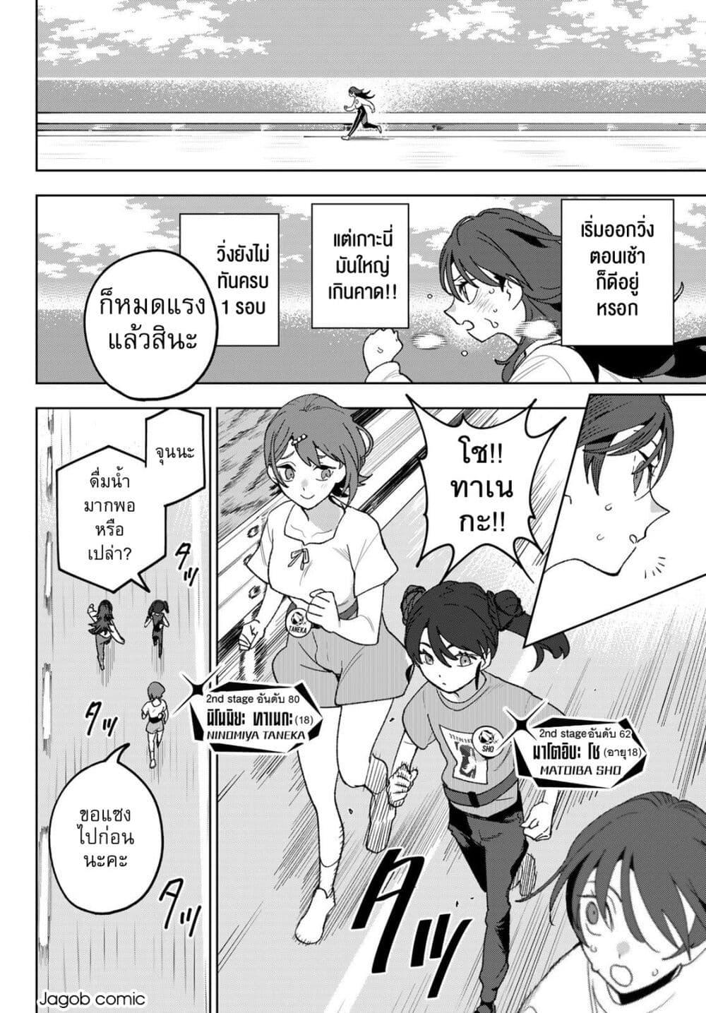 Manga-lc-com อ่านมังงะ อ่านการ์ตูน ออนไลน์ ฟรี Idolatry ตอนที่ 1 2 3 4 5 6 7 8 9 10 11 12 13 14 ฟรี ไม่มีโฆษณา Manga-lc - อ่าน มังงะ อ่าน การ์ตูน ออนไลน์ อ่านมังงะ ฟรี