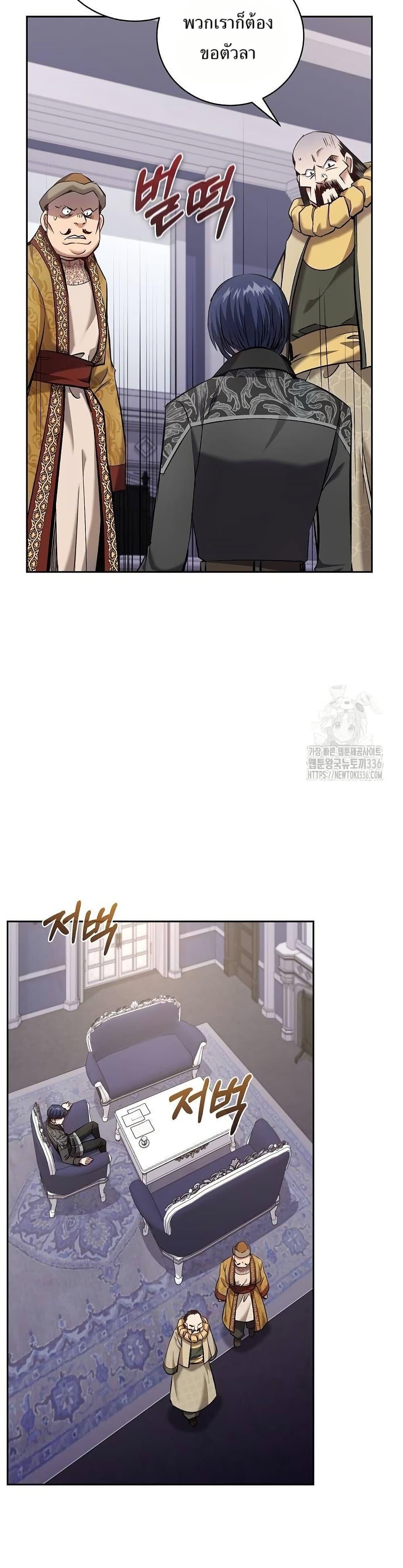 Manga-lc-com อ่านมังงะ อ่านการ์ตูน ออนไลน์ ฟรี Kill the Emperor ตอนที่ 1 2 3 4 5 6 7 8 9 10 11 12 13 14 ฟรี ไม่มีโฆษณา Manga-lc - อ่าน มังงะ อ่าน การ์ตูน ออนไลน์ อ่านมังงะ ฟรี