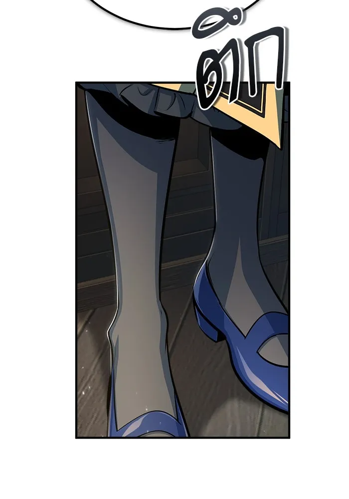 ศาสตราจารย์จำเป็นแห่งอะคาเดมี ตอนที่ 34 รูปที่ 86