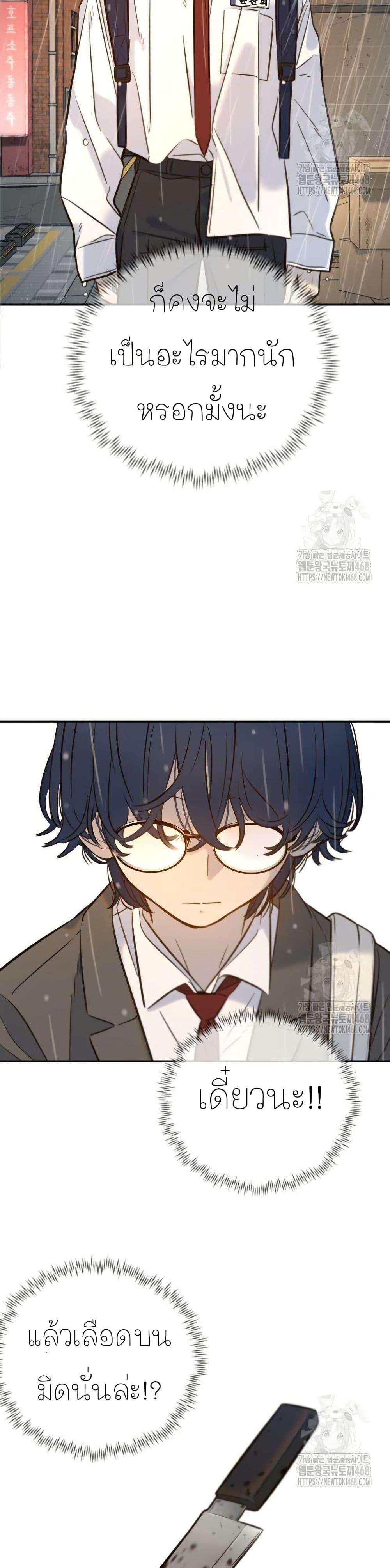 Manga-lc-com อ่านมังงะ อ่านการ์ตูน ออนไลน์ ฟรี Everyone Loves Her ตอนที่ 1 2 3 4 5 6 7 8 9 10 11 12 13 14 ฟรี ไม่มีโฆษณา Manga-lc - อ่าน มังงะ อ่าน การ์ตูน ออนไลน์ อ่านมังงะ ฟรี