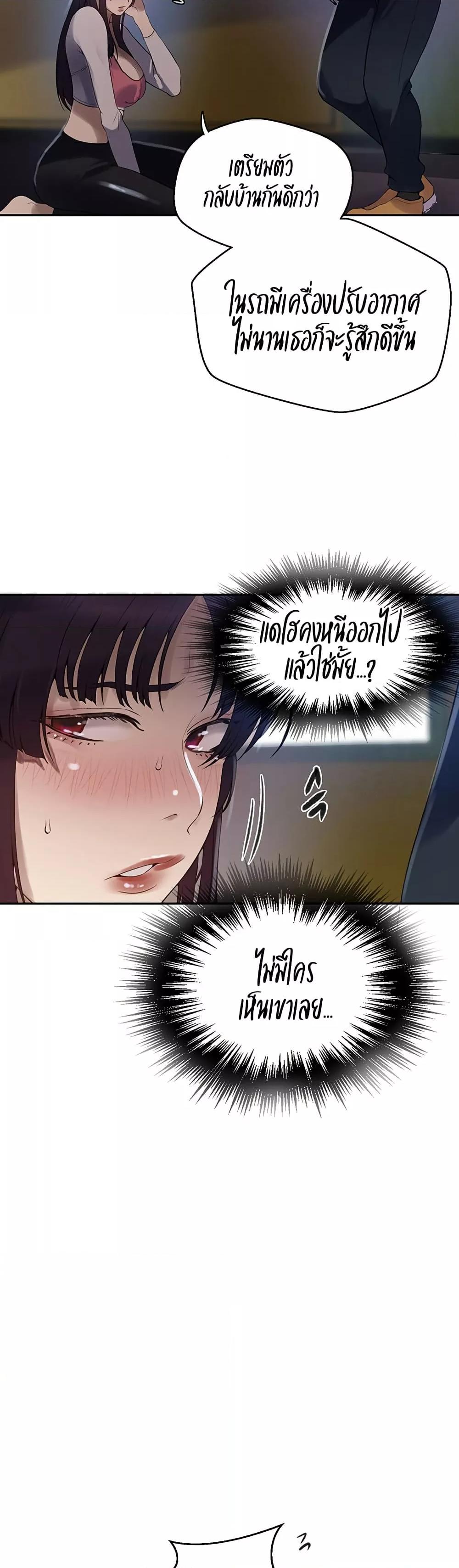 Doujin-Lc- อ่าน โดจิน มังฮวา เกาหลี ญี่ปุ่น จีน แปลไทย Secret Class ตอนที่ 1 2 3 4 5 6 7 8 9 10 11 12 13 14 ฟรี ไม่มีโฆษณา อ่าน โดจิน Manhwa เกาหลี ญี่ปุ่น จีน เรามีครบ คัดมาให้เน้นๆ โดจิน 18+ รับประกันความฟินโดย  Doujin Lc