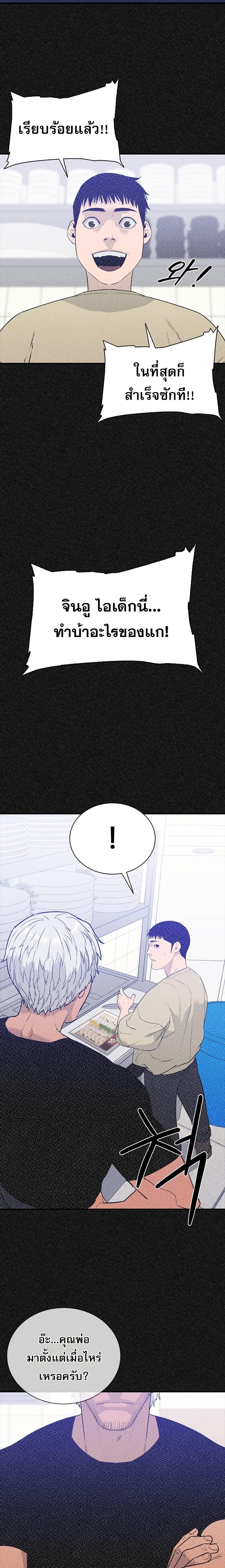 Manga-lc-com อ่านมังงะ อ่านการ์ตูน ออนไลน์ ฟรี VS ตอนที่ 1 2 3 4 5 6 7 8 9 10 11 12 13 14 ฟรี ไม่มีโฆษณา Manga-lc - อ่าน มังงะ อ่าน การ์ตูน ออนไลน์ อ่านมังงะ ฟรี