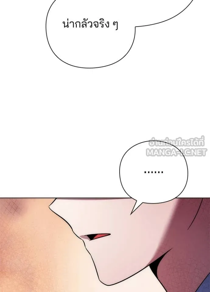 คืนแห่งโทแกบี ตอนที่ 78 รูปที่ 81