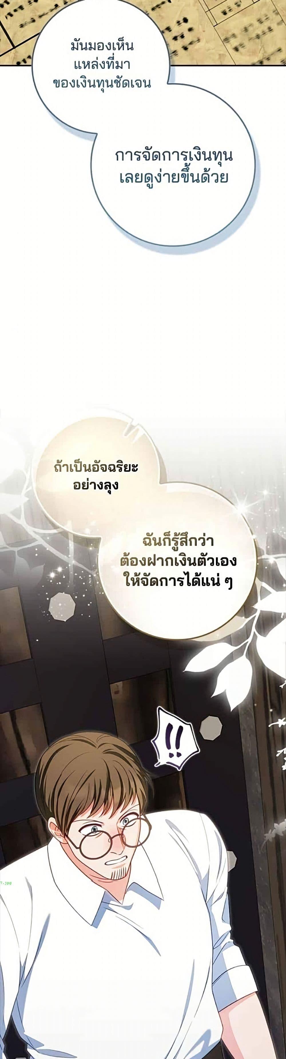 Manga-lc-com อ่านมังงะ อ่านการ์ตูน ออนไลน์ ฟรี Giselle the Unbreakable ตอนที่ 1 2 3 4 5 6 7 8 9 10 11 12 13 14 ฟรี ไม่มีโฆษณา Manga-lc - อ่าน มังงะ อ่าน การ์ตูน ออนไลน์ อ่านมังงะ ฟรี