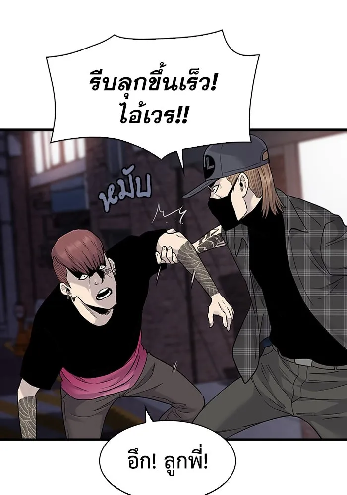 มีนา เกิดมาล่า ตอนที่ 57 รูปที่ 53