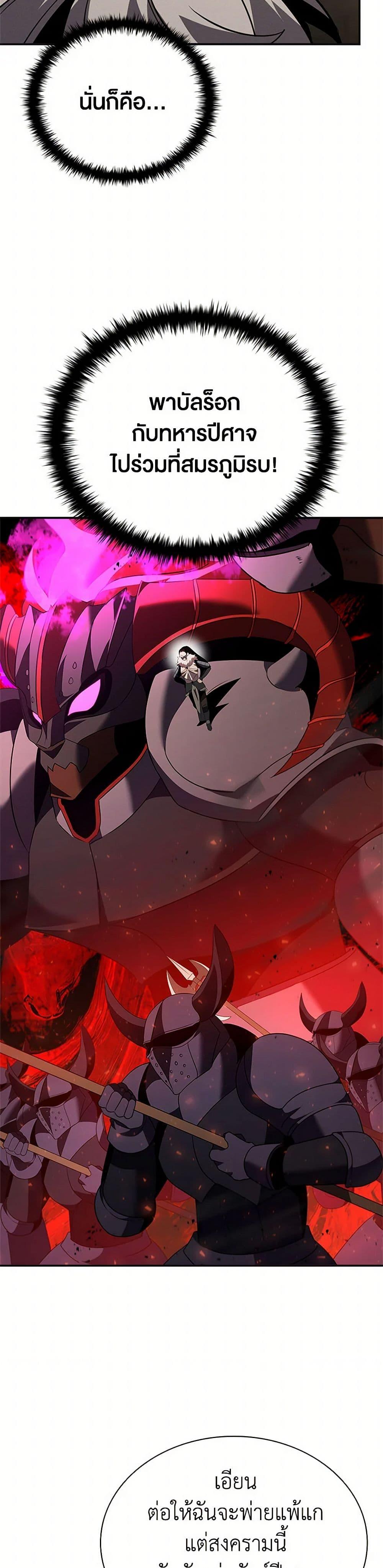 Manga-lc-com อ่านมังงะ อ่านการ์ตูน ออนไลน์ ฟรี Taming Master ตอนที่ 1 2 3 4 5 6 7 8 9 10 11 12 13 14 ฟรี ไม่มีโฆษณา Manga-lc - อ่าน มังงะ อ่าน การ์ตูน ออนไลน์ อ่านมังงะ ฟรี