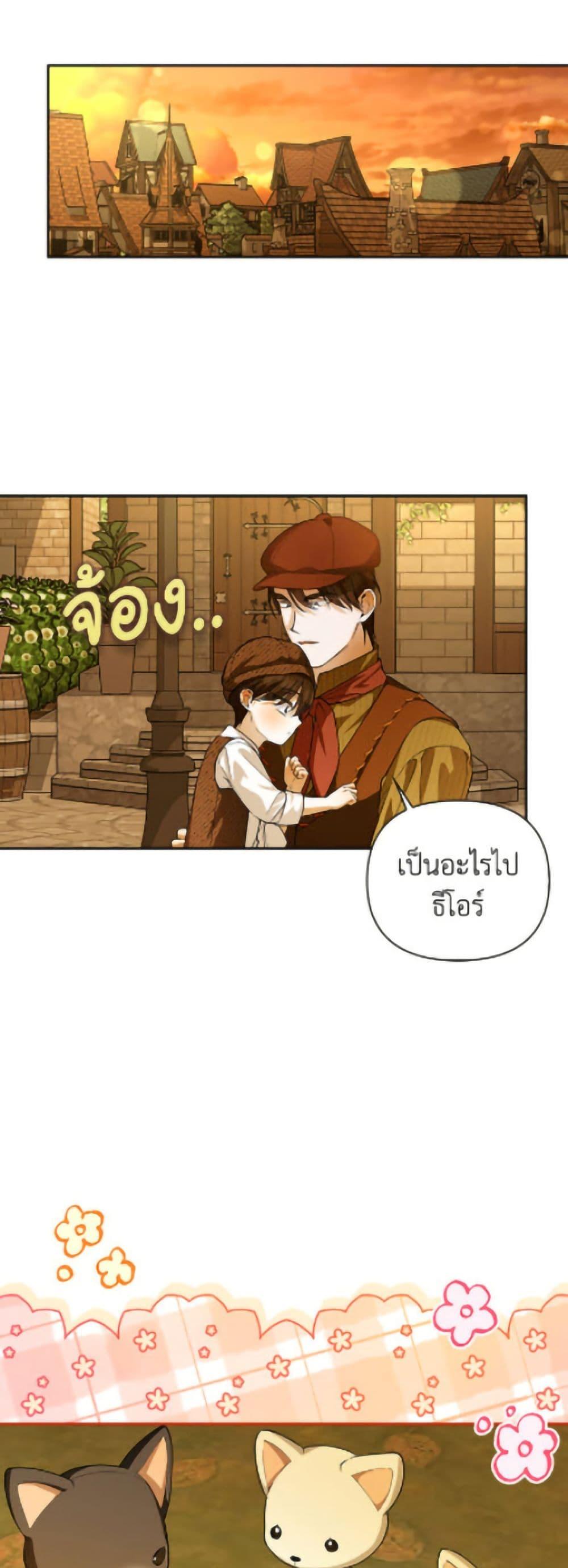 Manga-lc-com อ่านมังงะ อ่านการ์ตูน ออนไลน์ ฟรี How to Hide the Emperor’s Child ตอนที่ 1 2 3 4 5 6 7 8 9 10 11 12 13 14 ฟรี ไม่มีโฆษณา Manga-lc - อ่าน มังงะ อ่าน การ์ตูน ออนไลน์ อ่านมังงะ ฟรี