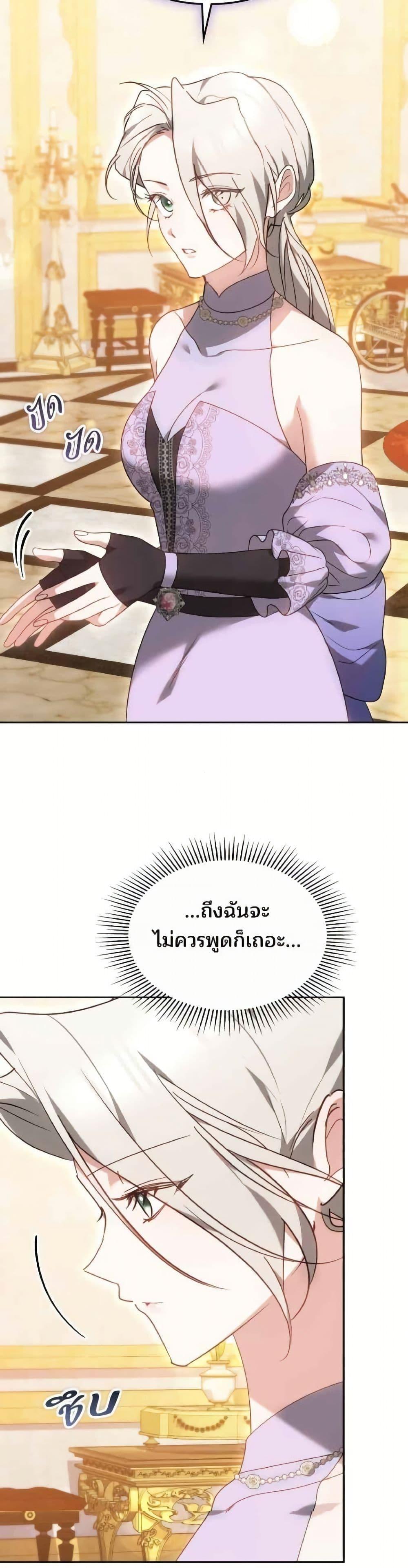 Manga-lc-com อ่านมังงะ อ่านการ์ตูน ออนไลน์ ฟรี The Reason Why the Villainess Picked up a Sword ตอนที่ 1 2 3 4 5 6 7 8 9 10 11 12 13 14 ฟรี ไม่มีโฆษณา Manga-lc - อ่าน มังงะ อ่าน การ์ตูน ออนไลน์ อ่านมังงะ ฟรี