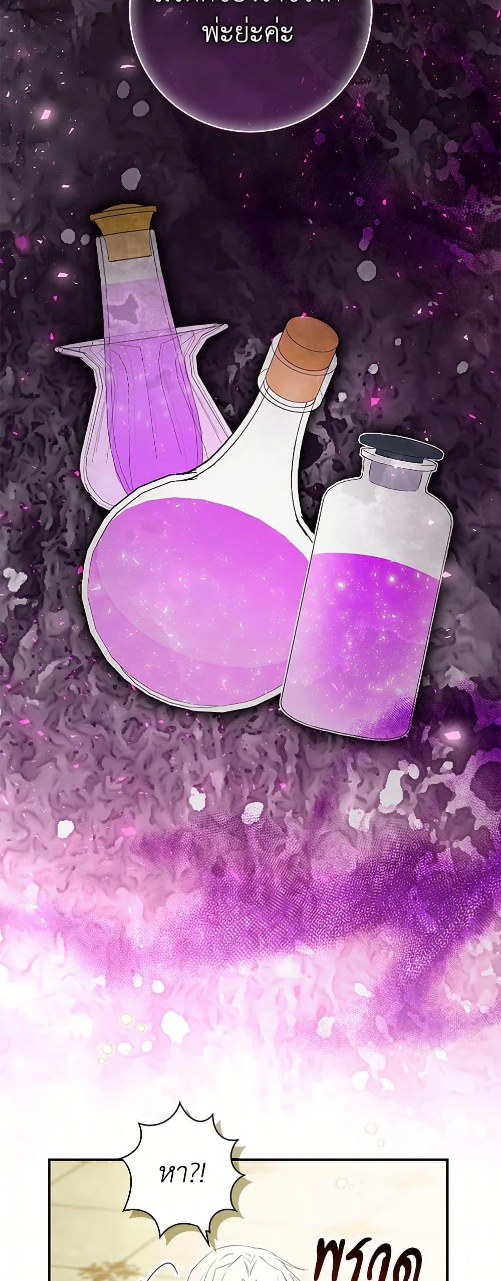 Manga-lc-com อ่านมังงะ อ่านการ์ตูน ออนไลน์ ฟรี Baby Squirrel Is Good at Everything ตอนที่ 1 2 3 4 5 6 7 8 9 10 11 12 13 14 ฟรี ไม่มีโฆษณา Manga-lc - อ่าน มังงะ อ่าน การ์ตูน ออนไลน์ อ่านมังงะ ฟรี