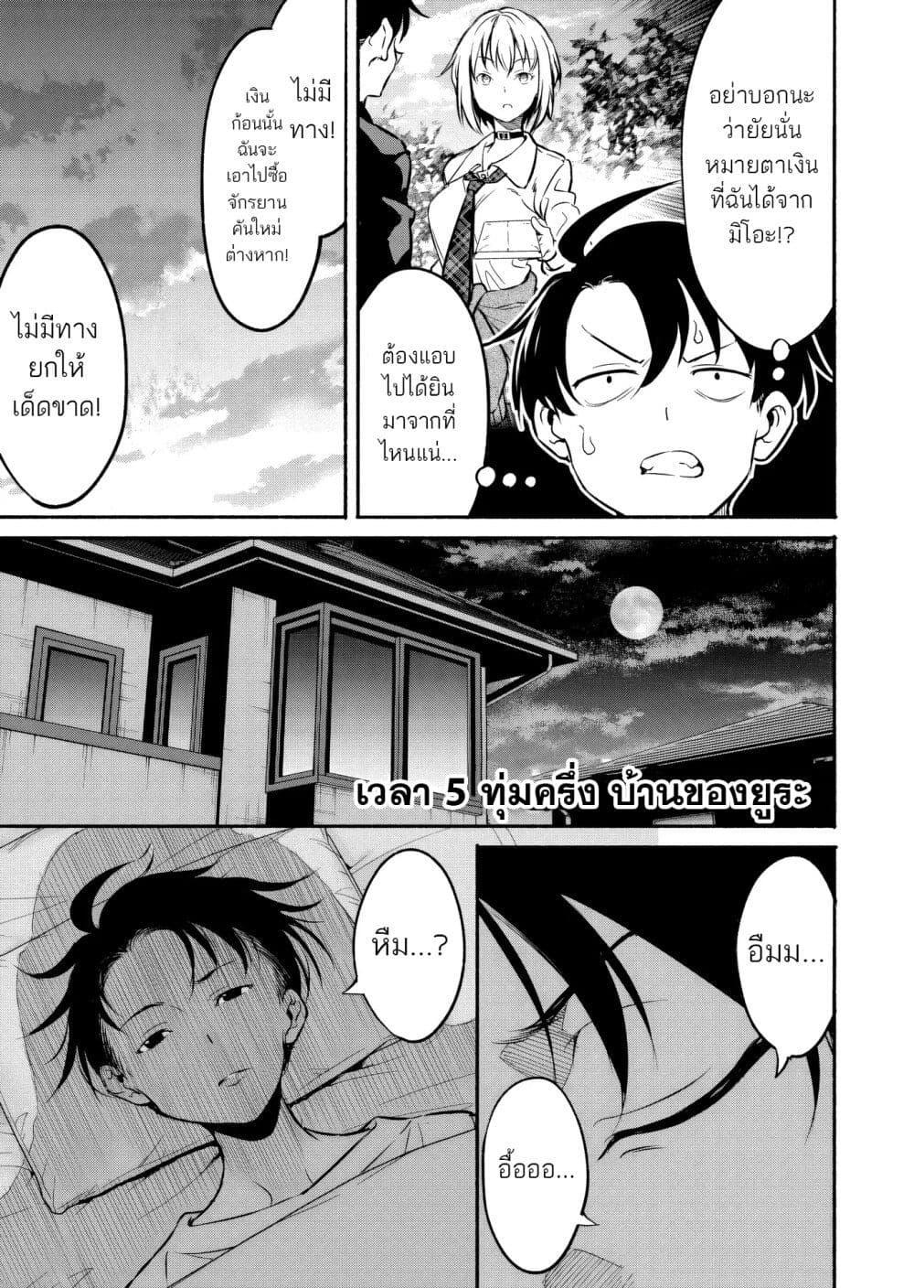 Manga-lc-com อ่านมังงะ อ่านการ์ตูน ออนไลน์ ฟรี Isekai kara Kikan Shitara Chikyuu mo Kanari FANTASY Deshita. Ato, Make HEROINE-domo Kocchi Minna ตอนที่ 1 2 3 4 5 6 7 8 9 10 11 12 13 14 ฟรี ไม่มีโฆษณา Manga-lc - อ่าน มังงะ อ่าน การ์ตูน ออนไลน์ อ่านมังงะ ฟรี