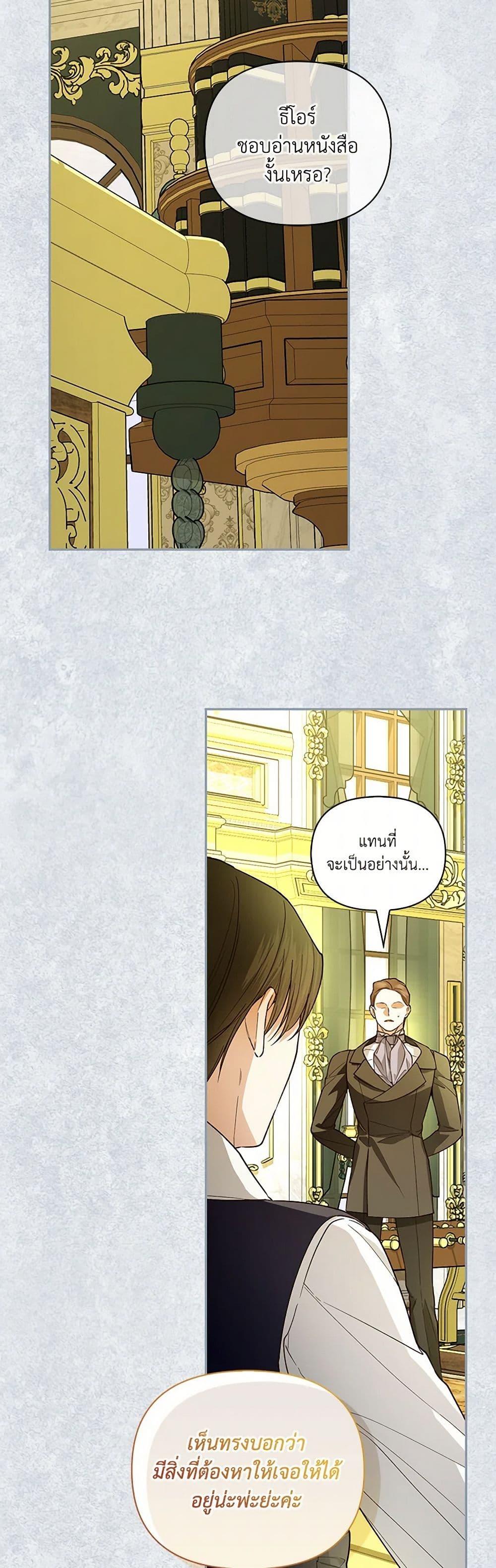 Manga-lc-com อ่านมังงะ อ่านการ์ตูน ออนไลน์ ฟรี How to Hide the Emperor’s Child ตอนที่ 1 2 3 4 5 6 7 8 9 10 11 12 13 14 ฟรี ไม่มีโฆษณา Manga-lc - อ่าน มังงะ อ่าน การ์ตูน ออนไลน์ อ่านมังงะ ฟรี