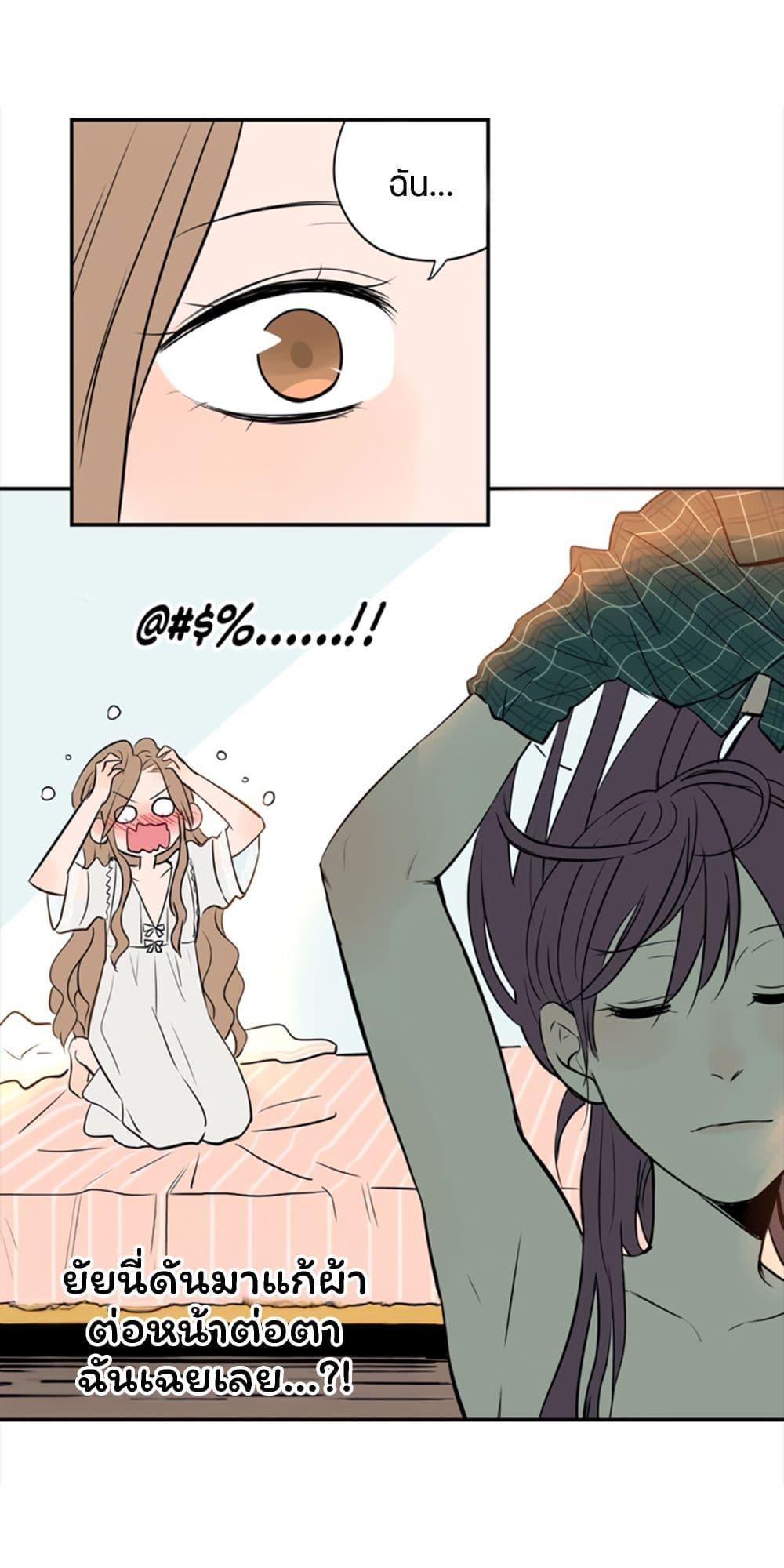 Manga-lc-com อ่านมังงะ อ่านการ์ตูน ออนไลน์ ฟรี Soulmate ตอนที่ 1 2 3 4 5 6 7 8 9 10 11 12 13 14 ฟรี ไม่มีโฆษณา Manga-lc - อ่าน มังงะ อ่าน การ์ตูน ออนไลน์ อ่านมังงะ ฟรี