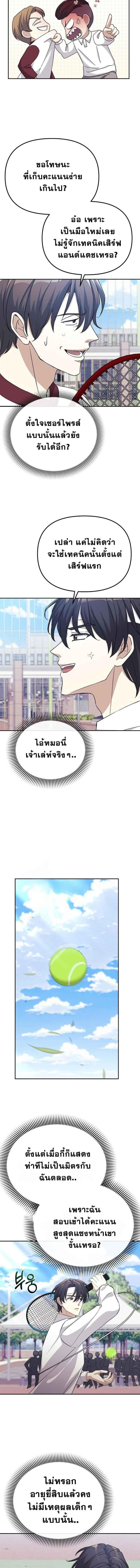 Manga-lc-com อ่านมังงะ อ่านการ์ตูน ออนไลน์ ฟรี Reset Life of a Hardcore Gamer ตอนที่ 1 2 3 4 5 6 7 8 9 10 11 12 13 14 ฟรี ไม่มีโฆษณา Manga-lc - อ่าน มังงะ อ่าน การ์ตูน ออนไลน์ อ่านมังงะ ฟรี