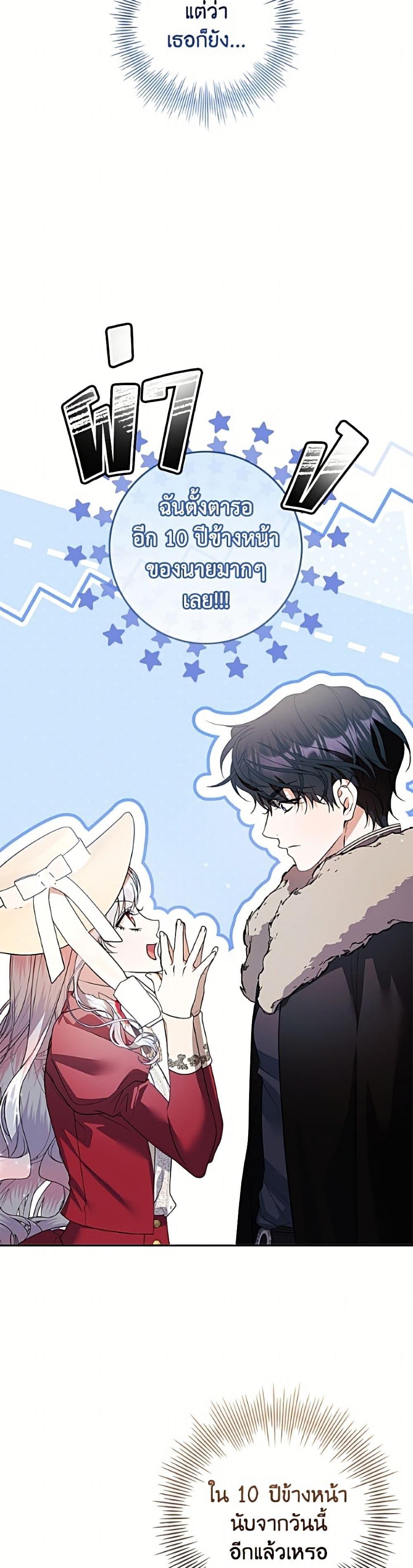 Manga-lc-com อ่านมังงะ อ่านการ์ตูน ออนไลน์ ฟรี I Adopted A Villainous Dad ตอนที่ 1 2 3 4 5 6 7 8 9 10 11 12 13 14 ฟรี ไม่มีโฆษณา Manga-lc - อ่าน มังงะ อ่าน การ์ตูน ออนไลน์ อ่านมังงะ ฟรี