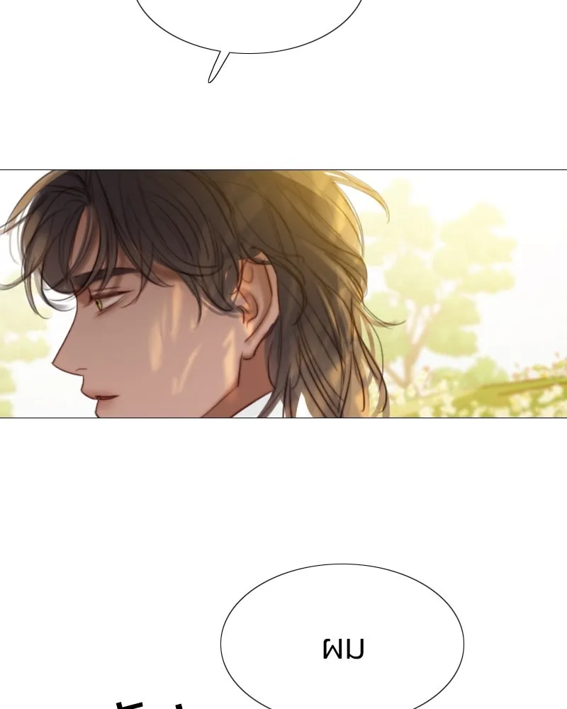 เซเรน่า ตอนที่ 9 รูปที่ 97